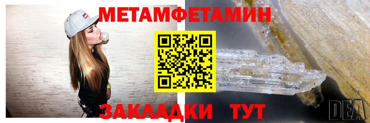 Котлас  Амфетамин Premium  Amphetamine  Вход с VPN  АМФЕТАМИН 