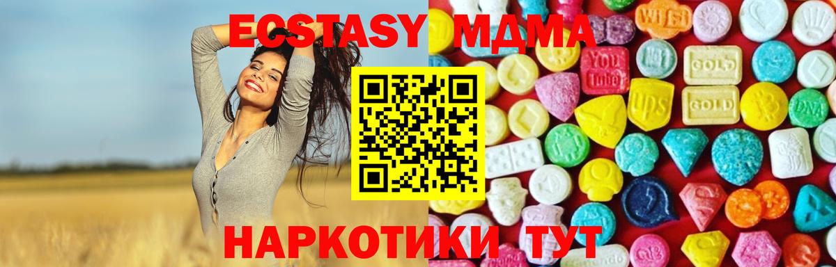Ecstasy бентли Котлас