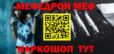 кокаин VHQ Краснознаменск