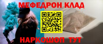 кокаин VHQ Краснознаменск