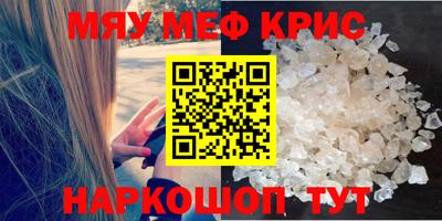 кокаин VHQ Краснознаменск