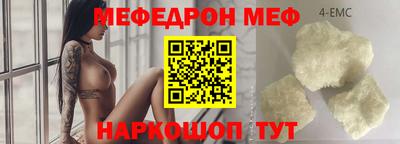 спиды Краснодар