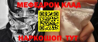 кокаин VHQ Краснознаменск