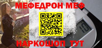 бутират Краснокаменск