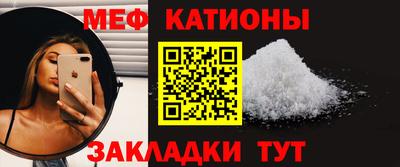 бутират Краснокаменск