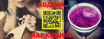 кокаин VHQ Краснознаменск