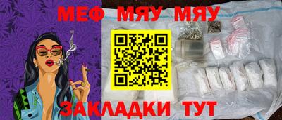 спиды Краснодар