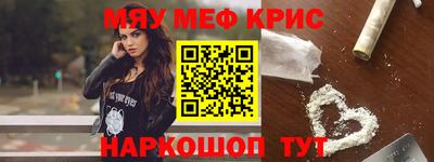 бутират Краснокаменск