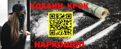 кокаин VHQ Краснознаменск