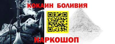 бутират Краснокаменск