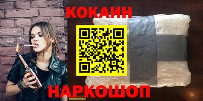 бутират Краснокаменск