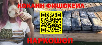 бутират Краснокаменск