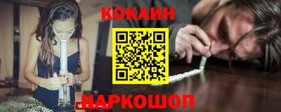 спиды Краснодар