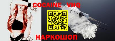 спиды Краснодар