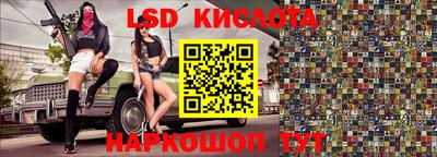 бутират Краснокаменск
