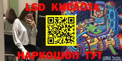бутират Краснокаменск