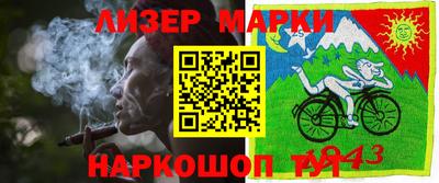 спиды Краснодар
