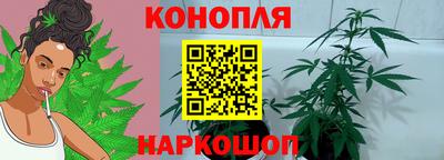 бутират Краснокаменск