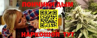 спиды Краснодар
