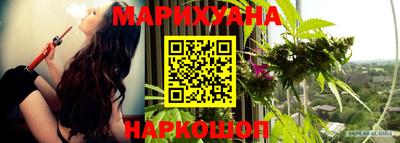 бутират Краснокаменск