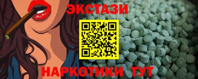 кокаин VHQ Краснознаменск