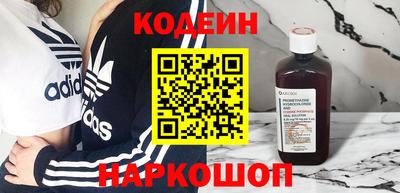 кокаин VHQ Краснознаменск