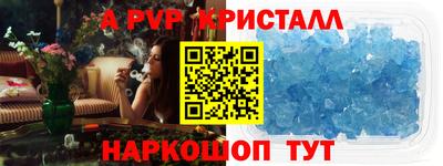 бутират Краснокаменск
