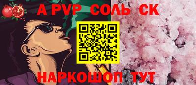 спиды Краснодар