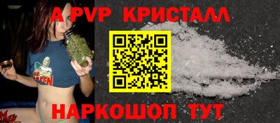 спиды Краснодар