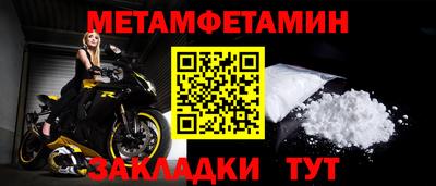 бутират Краснокаменск