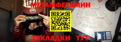 бутират Краснокаменск