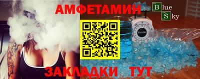 спиды Краснодар