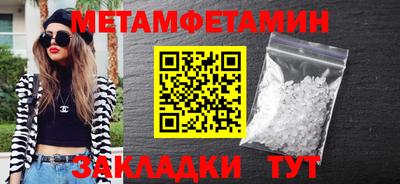 спиды Краснодар