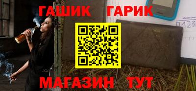 спиды Краснодар