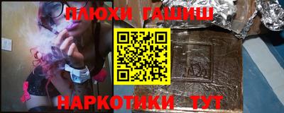 бутират Краснокаменск