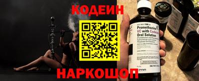 кокаин VHQ Краснознаменск