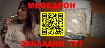 спиды Краснодар