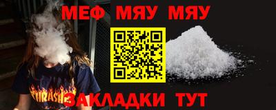 бутират Краснокаменск