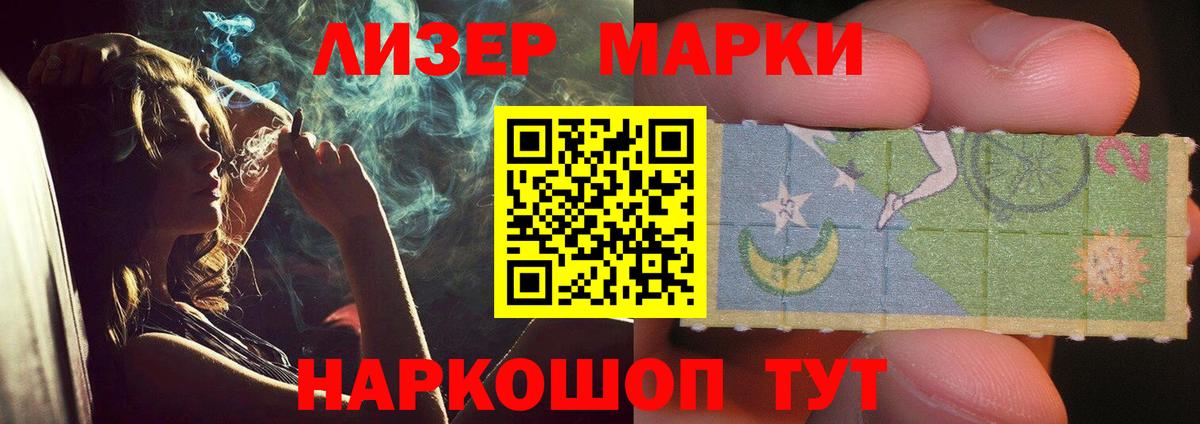 Лсд 25 экстази кислота  ЛСД экстази  Котлас  мега   ЛСД экстази кислота  Вход с VPN 