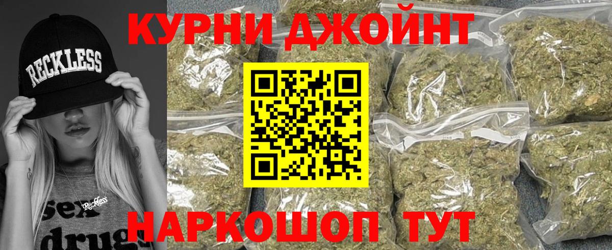 Котлас  Канабис OG Kush  Канабис Amnesia  Вход с VPN  Каннабис конопля  МАРИХУАНА VHQ 